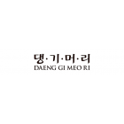 Daeng Gi Meo Ri